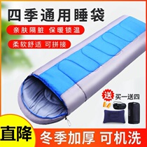 Sleeping bag outdoor summer Thin Hotel separated by dirty single double travel camping down sleeping bag Four Seasons general adult