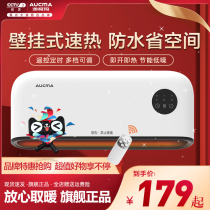 Aussie Koma Warmer Wall-mounted Warm Air Bathroom Waterproof Electric Heater Home Speed Heat Remote Control Timed Voice