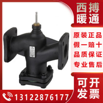 Hot sale Siemens VVF42 electric proportional adjustment integral valve temperature control water valve flange valve DN25 DN250