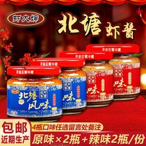 Tianjin specialty shrimp aunt Beitang flavor shrimp sauce original spicy spicy meal ready-to-eat cooked seafood sauce 140g * 4 bottles