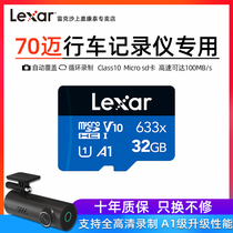 Reck Sand 70 Mai Wagon Recorder Memory 32g Card Memory Card 1s High Speed Flash Memory Card Parking Monitor Ar Storage Card 4k Electronic Dog Panorama Streaming Media Backing Rearview Mirror High Definition Tf Card