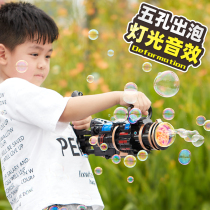 Childrens Gatling bubble gun toy net red full self-electric boy handheld bubble blowing machine does not leak large