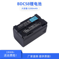 BDC58 battery is used for SA-SRX NET SDL1X SDL1X full station instrument battery durable