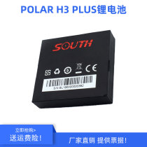 Southern GPS RTK-wide measurement mapping instrument POLAR H3 PLUS handthin lithium battery 3 7V 6500mAh