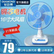 Diamond brand electric fan Household bed on-stage vertical electric fan Mute dormitory bedroom fan Floor-to-ceiling desktop fan