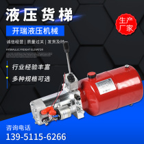 Factory direct sales all electric forklift hydraulic pump station power unit semi-electric stacker pumping station