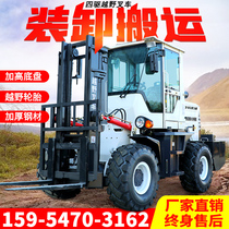 Off-road forklift Four-wheel drive 3 tons diesel one-piece 5 tons hydraulic truck Four-wheel forklift stacker lifting loader