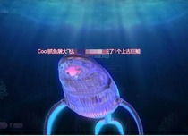 Starry live gift sale Ancient giant Kun Moon City goddess Ocean Royal Dragon in the sky Rocket battleship king