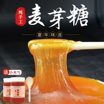 Maltose brushed silk sticky teeth pure handmade 80 Post nostalgic snacks raw material authentic pure sugar syrup making material