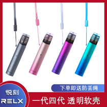 relx sticker dustproof Yue engraved transparent protective cover 1 generation yueke shell yueke yueke hook neck chain lanyard