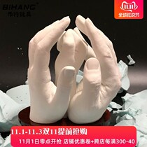 Couple Gypsum Hand Mold Clone Powder Model Powder Gypsum Powder Shake Sound Hand Film Diy To Make Material Baby Hands and feet