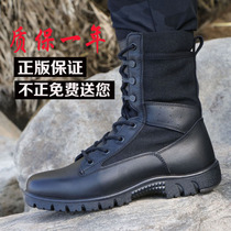 3515 genuine combat training boots High-top combat mens boots Ultra-light desert land tactical boots Special forces flight training boots