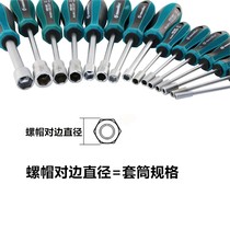 M2 small h9 twist slip 6m3 nut sleeve h with non-magnetic removal h5 wrench h7 nut 4h810kbm82 5