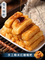 Brown sugar glutinous rice cake pure glutinous rice handmade semi-finished fried specialty glutinous rice Chengdu snack snack rice cake