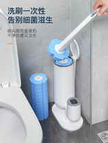 Japan imported MUJIE disposable toilet brush household no dead corner decontamination washing toilet brush toilet set