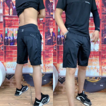 Summer thin shorts mens ice silk 50% pants 100 lap speed dry sports loose casual shorts men 209