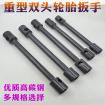 Heavy-duty multi-function truck truck truck unloading tire labor-saving wrench booster sleeve double head increase force length hexagonal double head