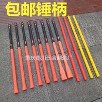 Cross explosion-proof fiber hammer handle octagonal hammer handle pickaxe handle round head hammer handle pickaxe handle wax handle 2