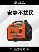 Senjiu gasoline generator 220V household small 2KW kilowatt silent frequency conversion RV outdoor camping portable