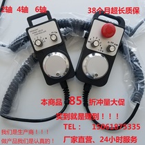 Electronic handwheel hand-held Box Portable handwheel machining center engraving machine Universal