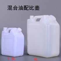 -Portable chain-saws-pei bi hu mass lawn mower hedge trimmer gasoline engine stroke contrast Oiler mixing drum