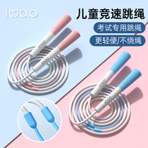 Hearcat Children Professional Racing Speed Jump Rope First Grade Students Exam Special Rope Beginue Kid for Physical Fitness Fitness