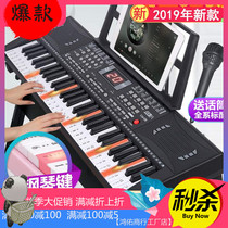 Childrens electronic organ 61 keys beginner 4-6-8 years old with microphone educational toy girl piano beautiful sound