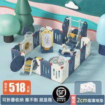 Simao childrens game fence on the ground baby indoor home park baby safety climbing pad protective fence