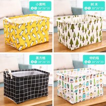 Household fabric clothes foldable storage box underwear underwear storage box children socks finishing box