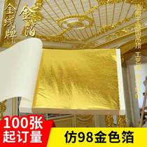 Decoration of gold leaf Taiwan hand grasp gold leaf hotel ceiling gold leaf silver leaf lobby sticker gold platinum