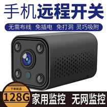 No need for network WIFI no plug-in panoramic 4G camera wireless remote monitor HD home with mobile phone