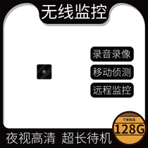 Micro monitor camera Wireless plug-free fan Small hidden high-definition home remote non-invisible no probe