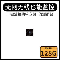 4G super long standby battery video head outdoor creative super clear home socket camera no dead angle monitoring head