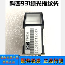 Bureau of attendance W30 W50 W60 B30 B50 B60 G30 G50 G60 Y50 Y60 fingerprint head