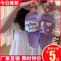 Thin slippers women summer indoor home with non-slip soft bottom bathroom bath ins girl heart cute sandals and slippers