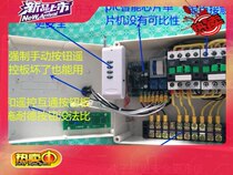 Elevator freight elevator floor Food transfer machine three-story Four-story five-story distribution box floor controller