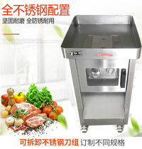New stainless steel meat cutting machine with basin commercial disassembly slicer cutting machine cutting machine single cutting and double cutting