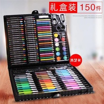 150 pieces of childrens drawing pen set childrens students kindergarten watercolor Pen art painting stationery oil painting stick gift box
