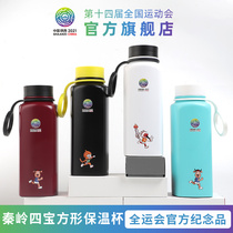 Fourteen luck mascot Qinling Sibao 304 stainless STEEL square 750ML THERMOS cup men AND WOMEN with the same souvenir