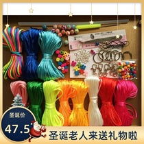 Badminton hanging decoration material woven pendant diy hanging decoration kit manual line gift jewelry material