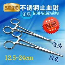 High quality stainless steel needle holder forceps hemostatic forceps elbow straight head surgical forceps vascular forceps pet plucking