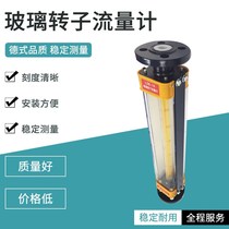 LZB-15 glass rotameter LZB-25 LZB-40 LZB-50 gas liquid water flowmeter anti-corrosion