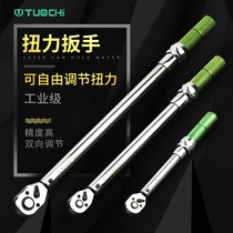 Torque wrench adjustable torque wrench fast torque wrench high precision kilogram wrench auto repair spark plug