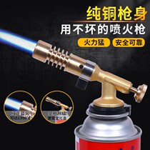 All-copper flamethrower burning pig hair igniter Portable musket head Household blowtorch cassette flamethrower small welding gun