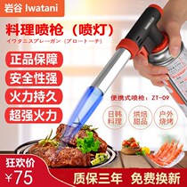 Spray gun baking dishes outdoor barbecue picnic ignition pig hair gas high temperature light portable flamethrower gun head