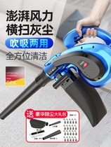 Blowing gun blowing car high pressure dust blowing powerful dust removal computer ash blowing jet pneumatic tool