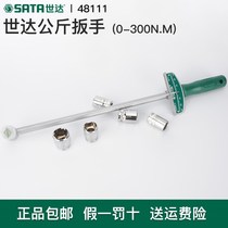 Kilogram wrench pointer type torque lengthened car tire repair tool auto repair torque torque hand