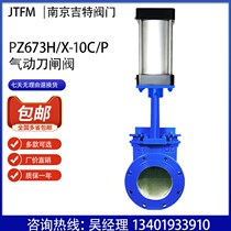 PZ673H X-10 cast stainless steel pneumatic knife gate valve flapper valve gate valve DN100 150 200 250