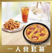 Must-win Guest Coupon Five Fold to the store Staple Food 5 Fold to enjoy the carat home Residence Rush Takeaway Delivery Free of Distribution Fee
