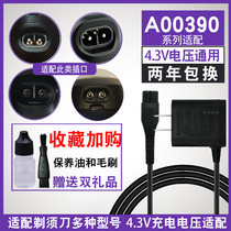 Suitable for philips philips Shaver Charger series1000s1010s1020s10501060 Line